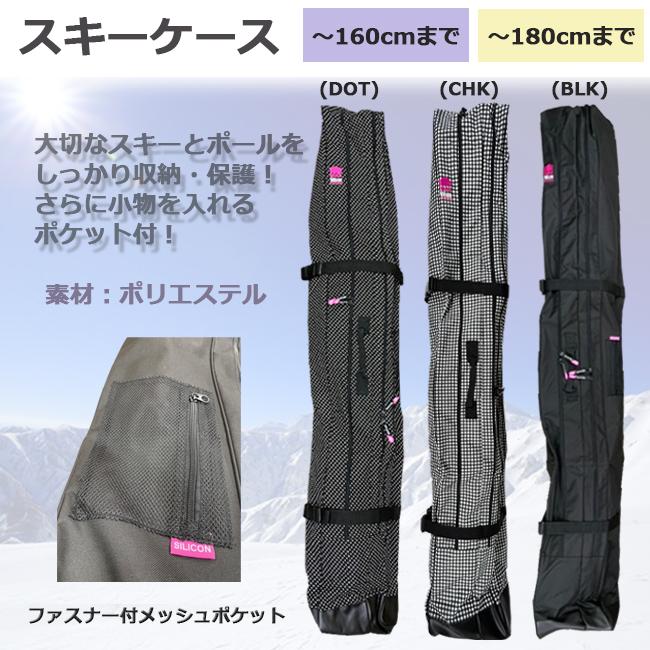 スキーケース スキー用品 一台用 スキー バッグ 小物 収納バッグ SKI CASE ユニセックス :SNOWGOGGLE-CASE:SRS - 通販 - Yahoo!ショッピング スキーケース スキー用品 一台用 スキー バッグ 小物 収納バッグ SKI CASE ユニセックス :SNOWGOGGLE-CASE:SRS - 通販 - Yahoo!ショッピング