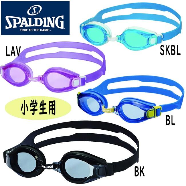 スイミングゴーグル 日本製 SPALDING UVカット くもり止め 小学生用 スイムゴーグル SPSJ-151 | SPALDING