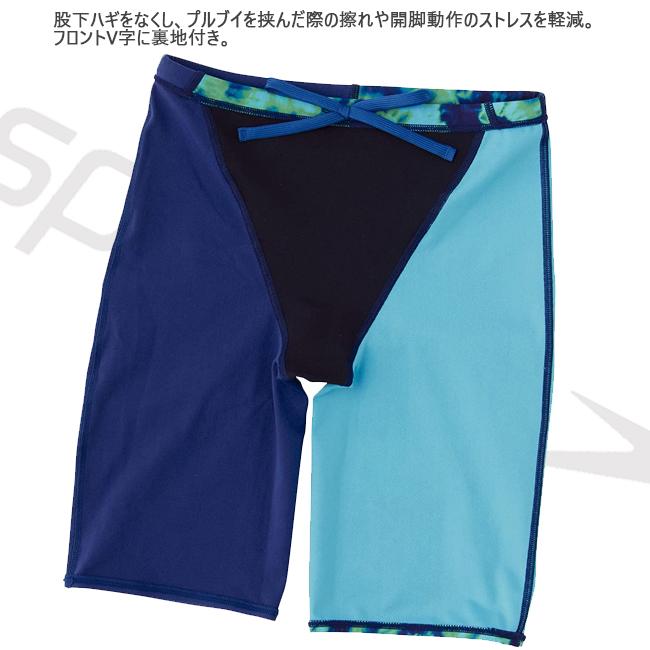speedo（スピード） 競泳水着 トレーニング水着 メンズ水着 練習用