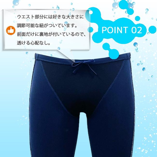 speedo（スピード） 水着 メンズ メンズ水着 エンデュランス・エコ