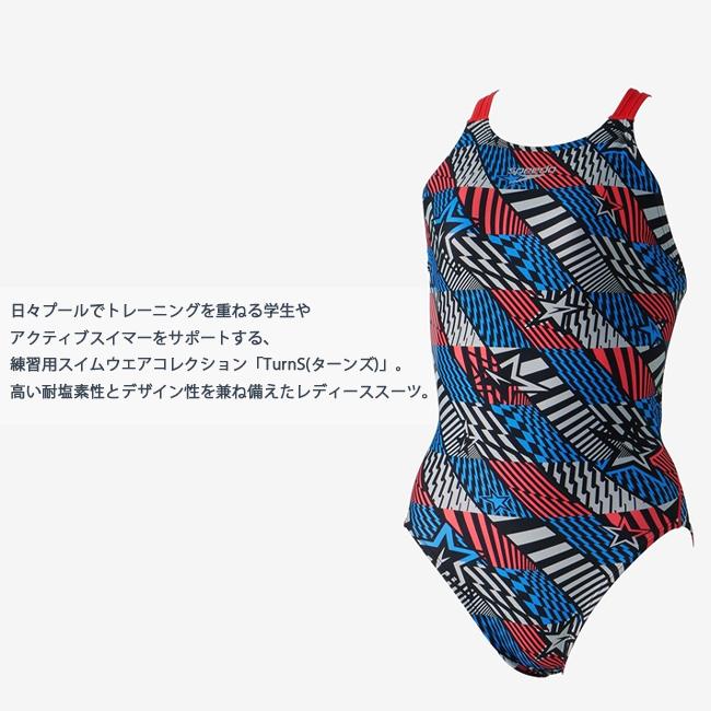 ワンピース水着 ワンピース スイムウエア スピード SPEEDO