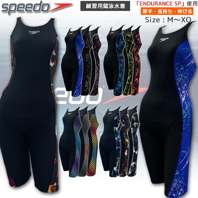 柔らかな質感の SPEEDO練習用水着 Lサイズ