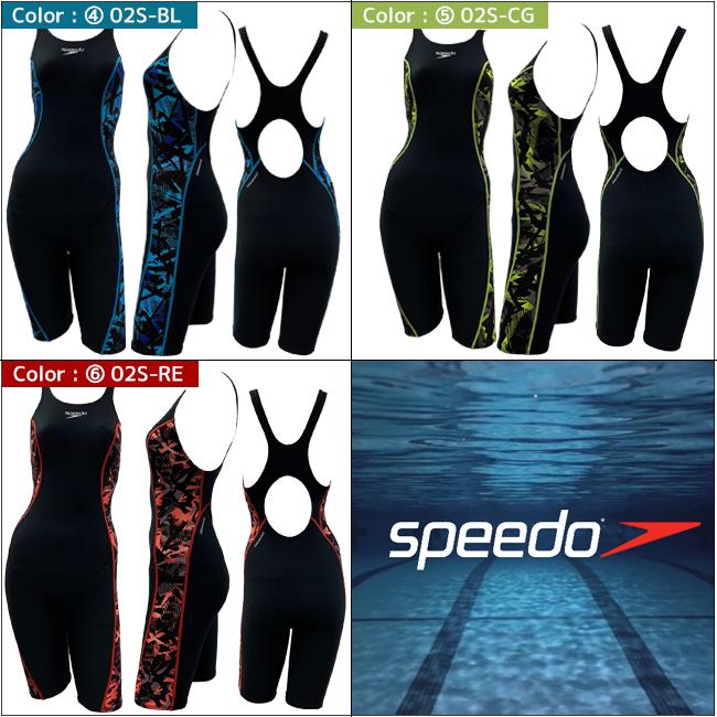 競泳水着フィットネス水着 レディース SPEEDO スピード 体型カバー