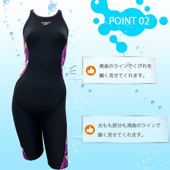 speedo 競泳水着フィットネス水着 レディース SPEEDO スピード speedo 競泳水着フィットネス水着 レディース SPEEDO スピード