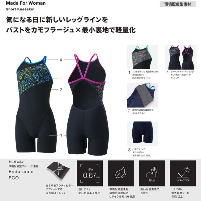 オールインワン水着　 スピード SPEEDO　レディース　トレーニング水着 フック受け付き プール トレーニング 水泳　ENDURANCE ECO STW12360 |  | 05