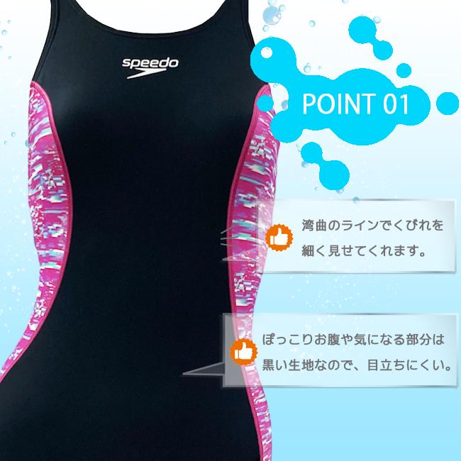 競泳水着 フィットネス水着 練習用 レディース SPEEDO スピード フィットネス トレーニング水着  オールインワン水着 エンデュランス STW12372Z-73Z｜srsshop｜12