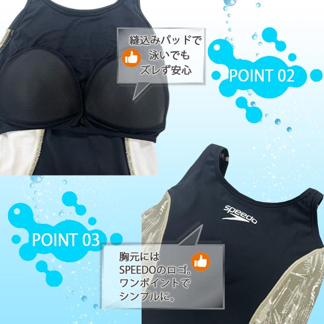 競泳水着 フィットネス水着 練習用 レディース SPEEDO スピード フィットネス トレーニング水着  オールインワン水着 エンデュランス STW12372Z-73Z｜srsshop｜13