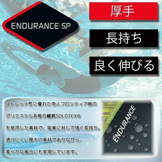 競泳水着 フィットネス水着 練習用 レディース SPEEDO スピード フィットネス トレーニング水着  オールインワン水着 エンデュランス STW12372Z-73Z｜srsshop｜14