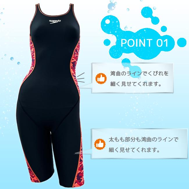 競泳水着 練習用 フィットネス水着 レディース SPEEDO スピード プール 水泳 トレーニング水着 オールインワン水着 ジム エンデュランス　STW12375Z｜srsshop｜07