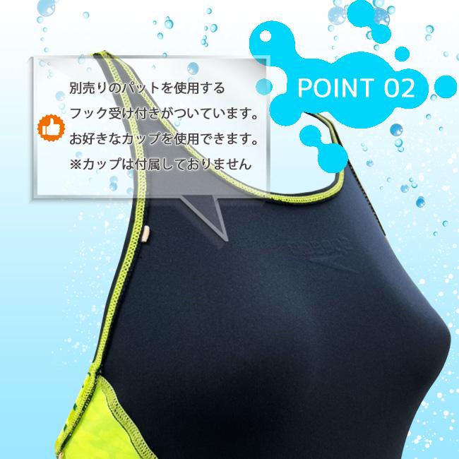 競泳水着 練習用 フィットネス水着 レディース SPEEDO スピード プール 水泳 トレーニング水着 オールインワン水着 ジム エンデュランス　STW12375Z | speedo | 07