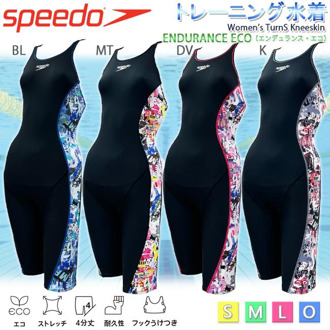 Speedo フィットネス水着 練習用 フィットネス水着 レディース SPEEDO スピード スパッツタイプ オールインワン水着 エンデュラン・エコ STW12376Z : SRS - 通販 - Yahoo!ショッピング Speedo フィットネス水着 練習用 フィットネス水着 レディース SPEEDO スピード スパッツタイプ オールインワン水着 エンデュラン・エコ STW12376Z : SRS - 通販 - Yahoo!ショッピング