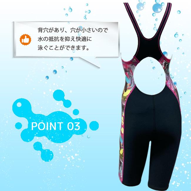 L 新品 speedo 練習水 UltraStrech カップ付 撥水 競泳 speedo（スピード） 競泳水着 フィットネス水着 練習用 プール