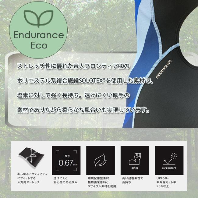 トレーニング水着　オールインワン水着 レディース スピード SPEEDO レディース練習用水着 女性用　 競泳　水泳　 ニースキン　フックうけつき STW12431Z | speedo | 14