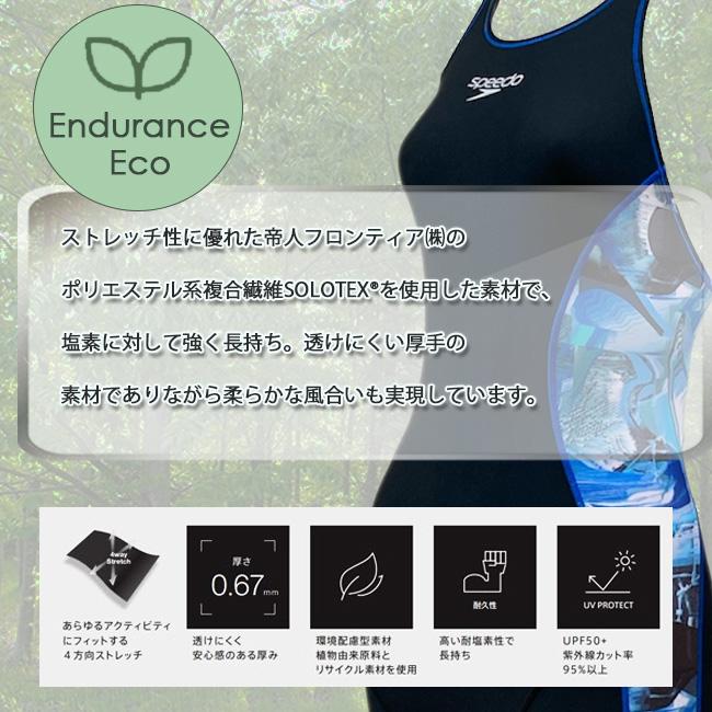 speedo（スピード） 競泳水着 フィットネス水着 練習用 プール