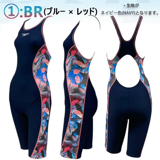 speedo（スピード） 競泳水着 フィットネス水着 練習用 プール