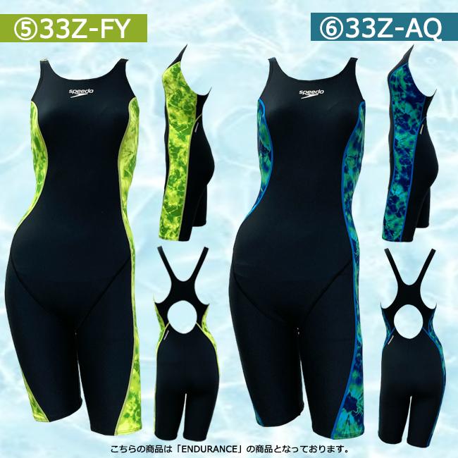 競泳水着 フィットネス水着 練習用 レディース SPEEDO スピード 競泳水着 フィットネス水着 練習用 レディース SPEEDO スピード