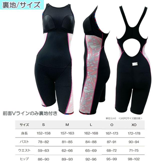 speedo 競泳水着 フィットネス水着 練習用 レディース SPEEDO