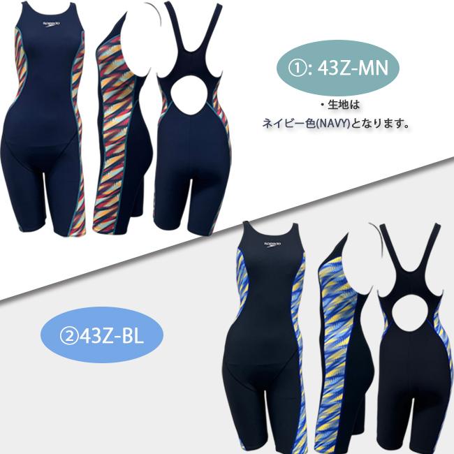 speedo（スピード） 競泳水着 レディース 練習用 4分丈 縫い込みカップ