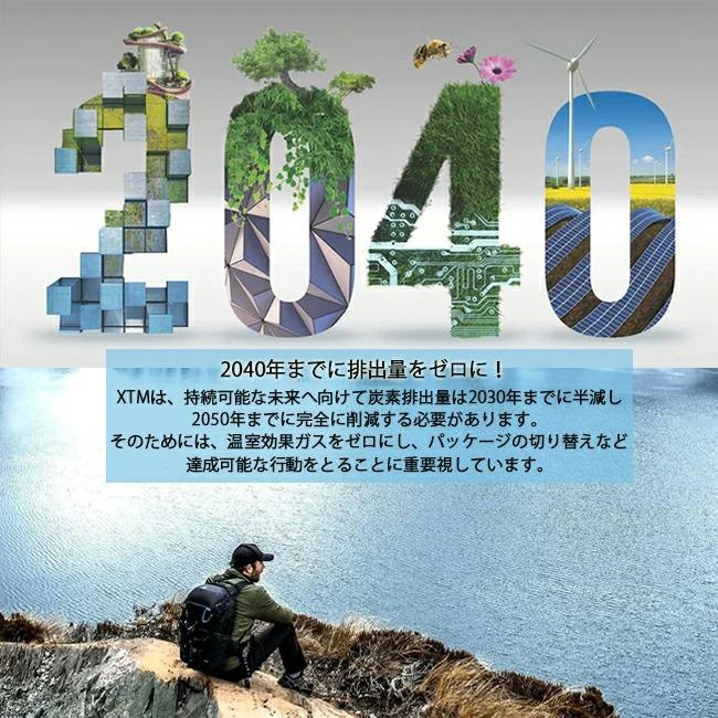 メリノ ソックス 靴下　XTM　メリノウール メンズ レディース  トレイルソックス スキー　スノーボード　ウ トレッキング　登山　山歩き　キャンプ　 SU032 |  | 06