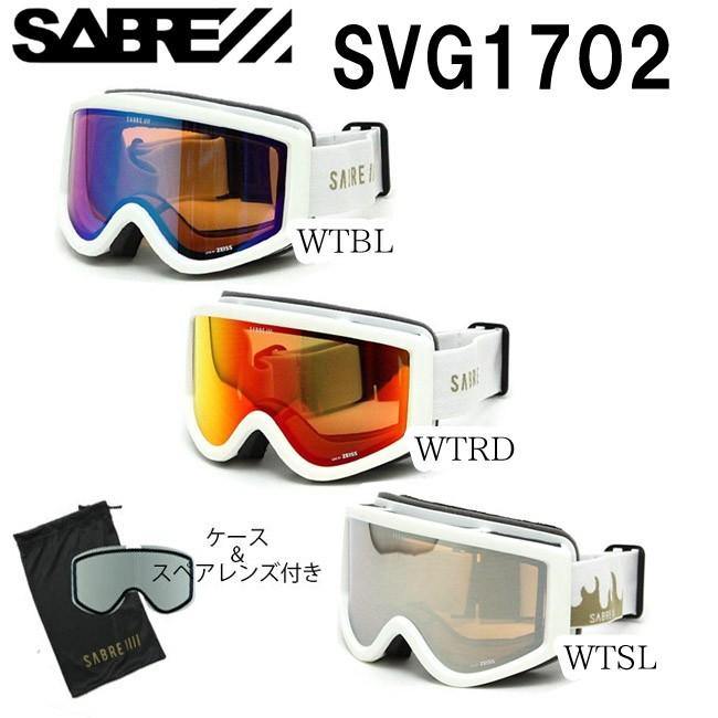 Sabre スノーゴーグル セイバー Acid Riderおしゃれ かっこいい ジャパンフィット Svg1702 Svg1702 Srs 通販 Yahoo ショッピング