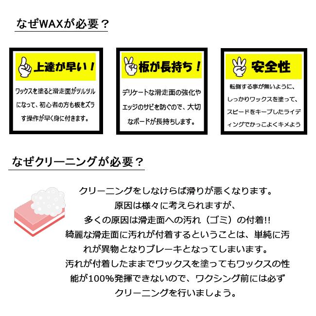 スキー　ボード　ワックス ガリウム　ガリウム配合　GALLIUM　板　ジェネラルジーペースト　全雪質対応　スポンジ付き　メンテナンス　小物　　SW2253 | GALLIUM | 05