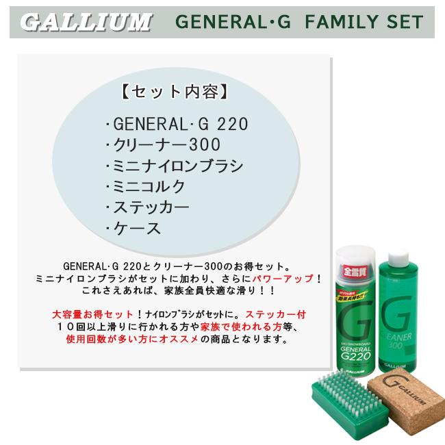 スキー スノーボードGALLIUM ワックスセット Amazon | スノボ 板 ワックス セット フッ素配合 簡易ワックス