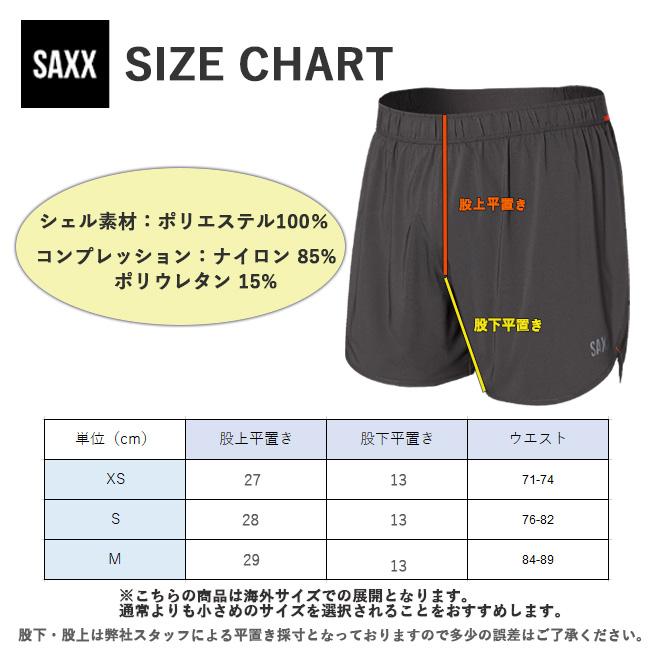 ランニングショーツ　アンダーウェア　ボトムス　SAXX　サックス　メンズ　男性用　コンプレッション　ボールパークポーチプロ　短パン ランニング　SXSP01L |  | 10