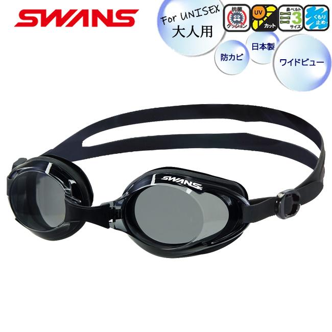 スイミングゴーグル　スイムゴーグル　水中眼鏡　SWANS　スワンズ　大人用　日本製　クッション　抗菌　鼻ベルト　UVカット くもり止め　TK-SWRV-008N | SWANS