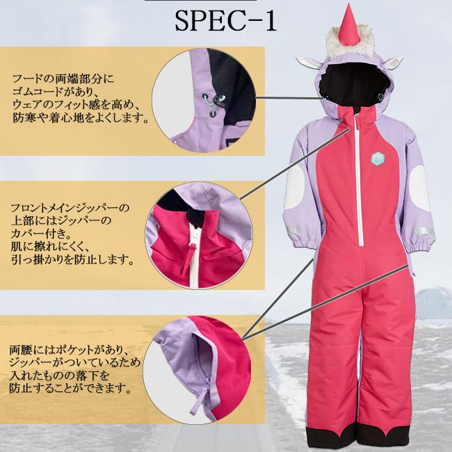 スノーウェア スノースーツ 子供用 キッズ KIDS REFLEXCORE PFCフリー