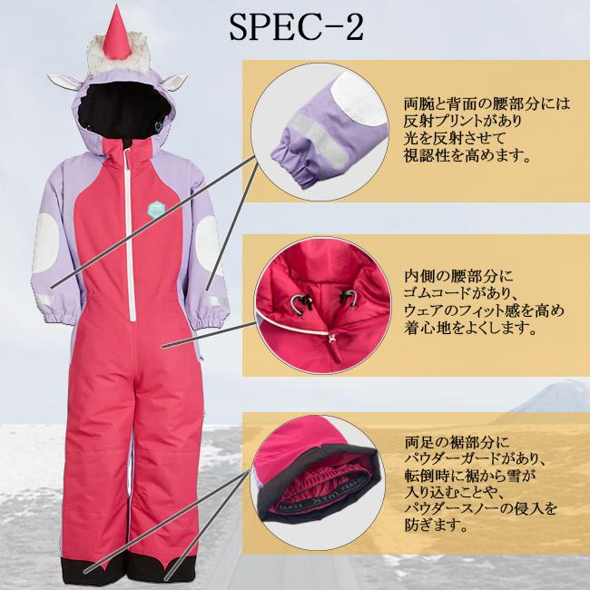 スノーウェア スノースーツ 子供用 キッズ KIDS REFLEXCORE PFCフリー