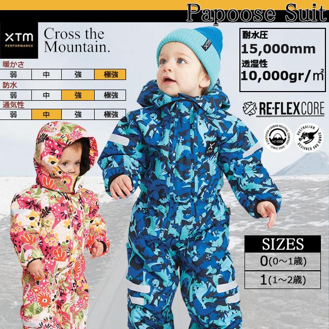 ベビー キッズ スノーウェア スノースーツ XTM エックスティエム 子供