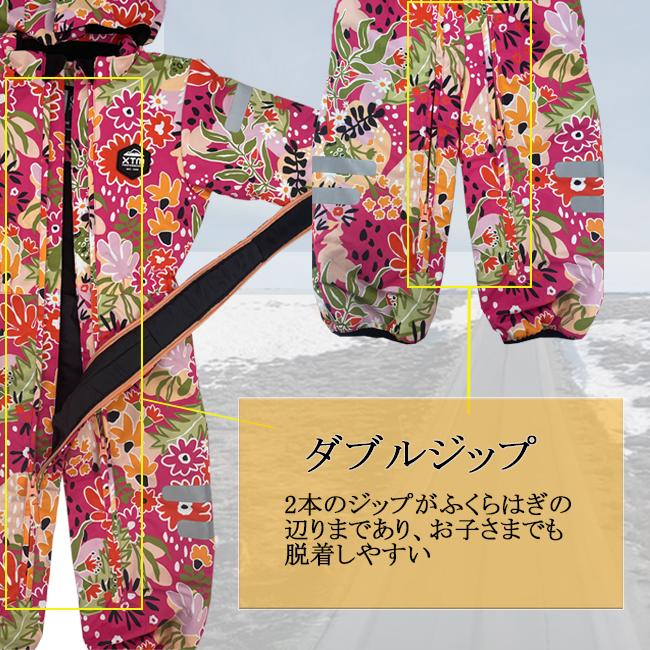 ベビー キッズ スノーウェア スノースーツ XTM エックスティエム 子供