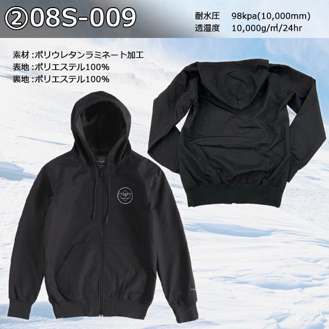 スノーウェア ボードウェア オンヨネ(ONYONE) ユニセックス 男性 耐水 防風 ボンディングパーカ スキーウェア【tyj91008d-tyj91008s】 |  | 02