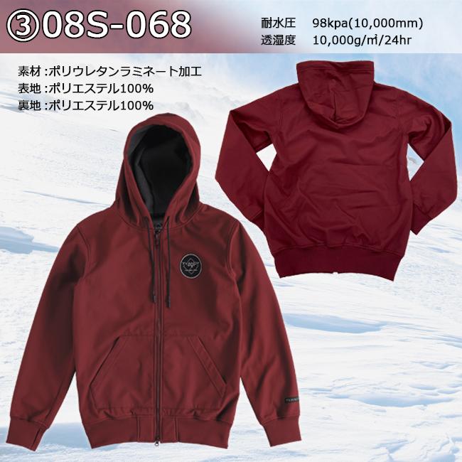 スノーウェア ボードウェア オンヨネ(ONYONE) ユニセックス 男性 耐水 防風 ボンディングパーカ スキーウェア【tyj91008d-tyj91008s】 |  | 03