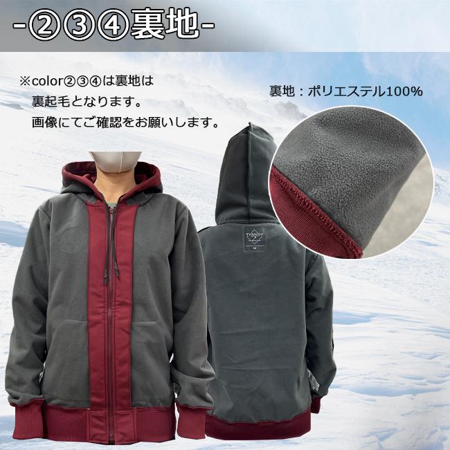 スノーウェア ボードウェア オンヨネ(ONYONE) ユニセックス 男性 耐水 防風 ボンディングパーカ スキーウェア【tyj91008d-tyj91008s】 |  | 06