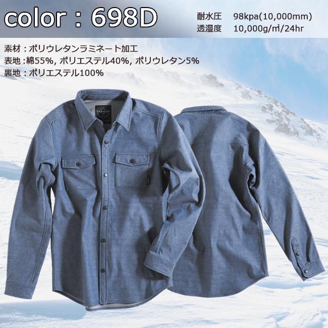 スノーウェア ボードウェア オンヨネ(ONYONE) ユニセックス 男性 耐水 防風  スキーウェア デニムシャツ【TYJ91009D】 | オンヨネ | 02