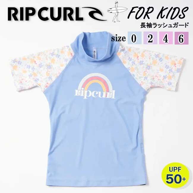 ラッシュガード半袖 子供用 キッズ　リップカール　RIPCURL 　UPF50+　 日焼け対策　 80cm/85cm/90cm/100cm/110cm　WLY3BFF | 