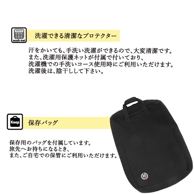 プロテクター バッグプロテクト 鎧 ヨロイ トップス 腰ベルト スポーツ