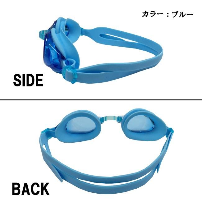 【定形外送料無料】【YSD-CHLD】 Jr.スイミングゴーグル スイミングゴーグル ジュニア UVカット くもり止め スイムゴーグル|srsshop|02