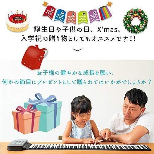 スマリー(SMALY) 電子ピアノ ロールアップピアノ 61鍵盤 折畳 和音
