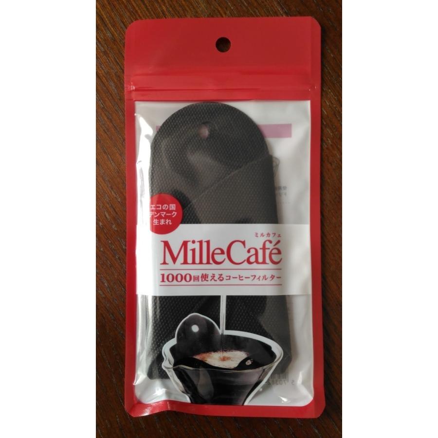 コーヒーフィルター ミルカフェ 2個パック 定形郵便 送料無料 追跡 補償なし Mc0004 ストアsrtk 通販 Yahoo ショッピング