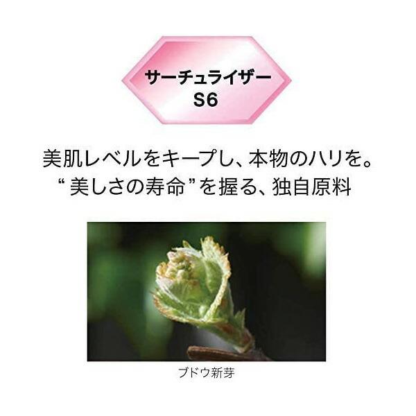 国内正規品 アテニア ドレスリフト フェイシャルウォッシュ 120g Attenir お一人様1個まで|ss-blanche|04