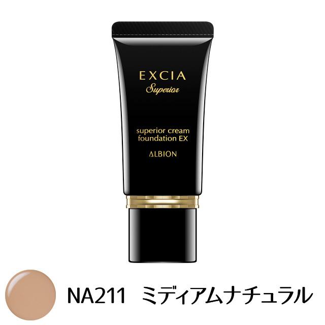 国内正規品 アルビオン エクシア AL スーペリア クリームファンデーション EX NA211 ミディアムナチュラル 30g SPF28/PA++ ALBION