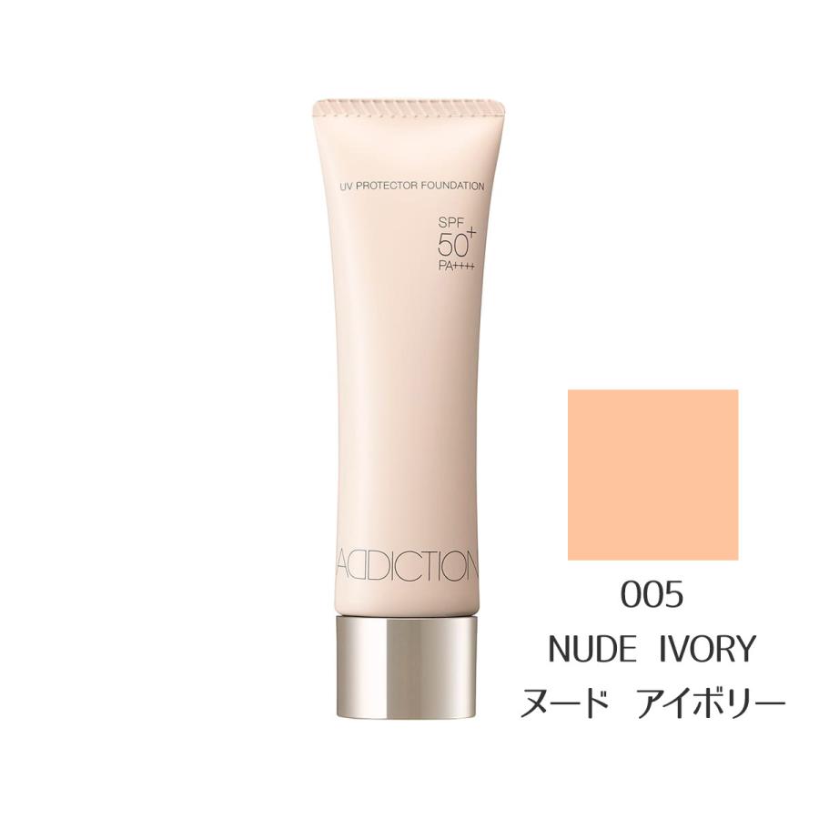 ADDICTION UVプロテクター ファンデーション 005?Nude?Ivory SPF 50＋ PA++++ 30mL アディクション｜ss-blanche