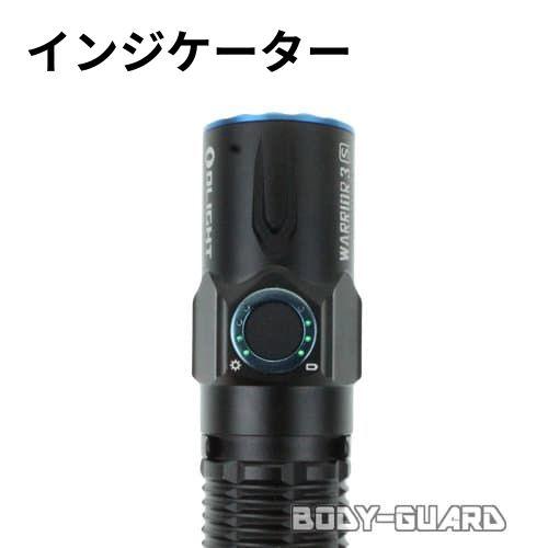 OLIGHT センサー付きフラッシュライト WARRIOR 3S 2300ルーメン : 防犯