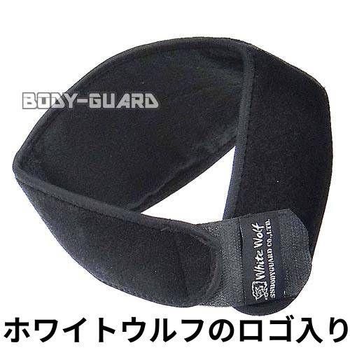 防刃防刺 ホワイトウルフ ネックガード Mの画像