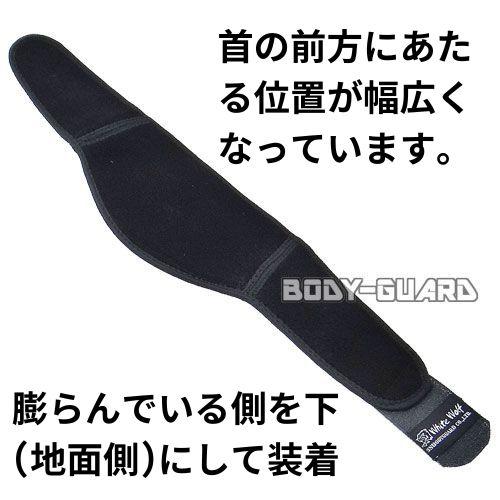 防刃防刺 ホワイトウルフ ネックガード Lの画像