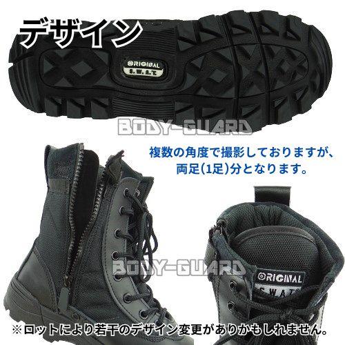 特殊部隊　SWATタイプブーツ　ブラック　40　(約25cm)_2