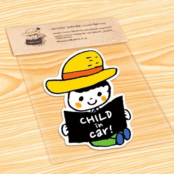 チャイルドインカー CHILD IN CAR マグネットステッカー(読書ちゃん）｜ss-illustration｜02