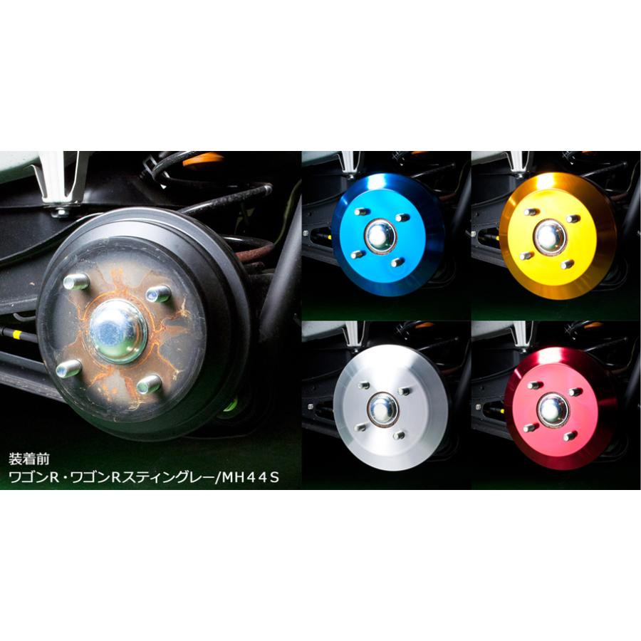 2022正規激安】 Mars アルミ ブレーキ ドラムカバー DCT-013 リア用